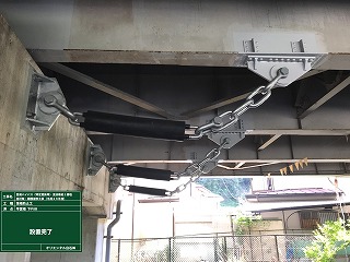 設置完了