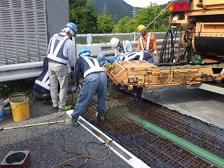 作業状況